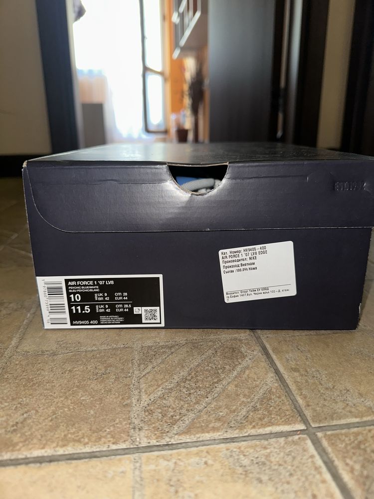 Nike af1 baby blue