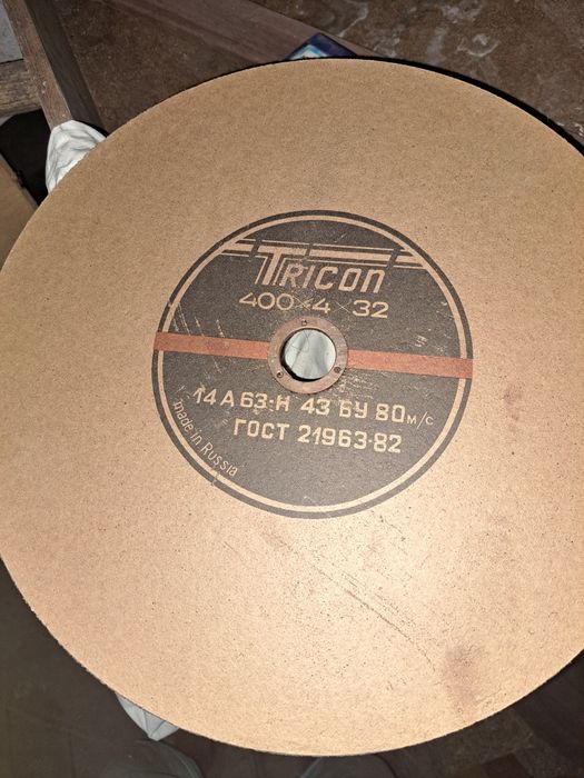 Диск отрезной ро металлу