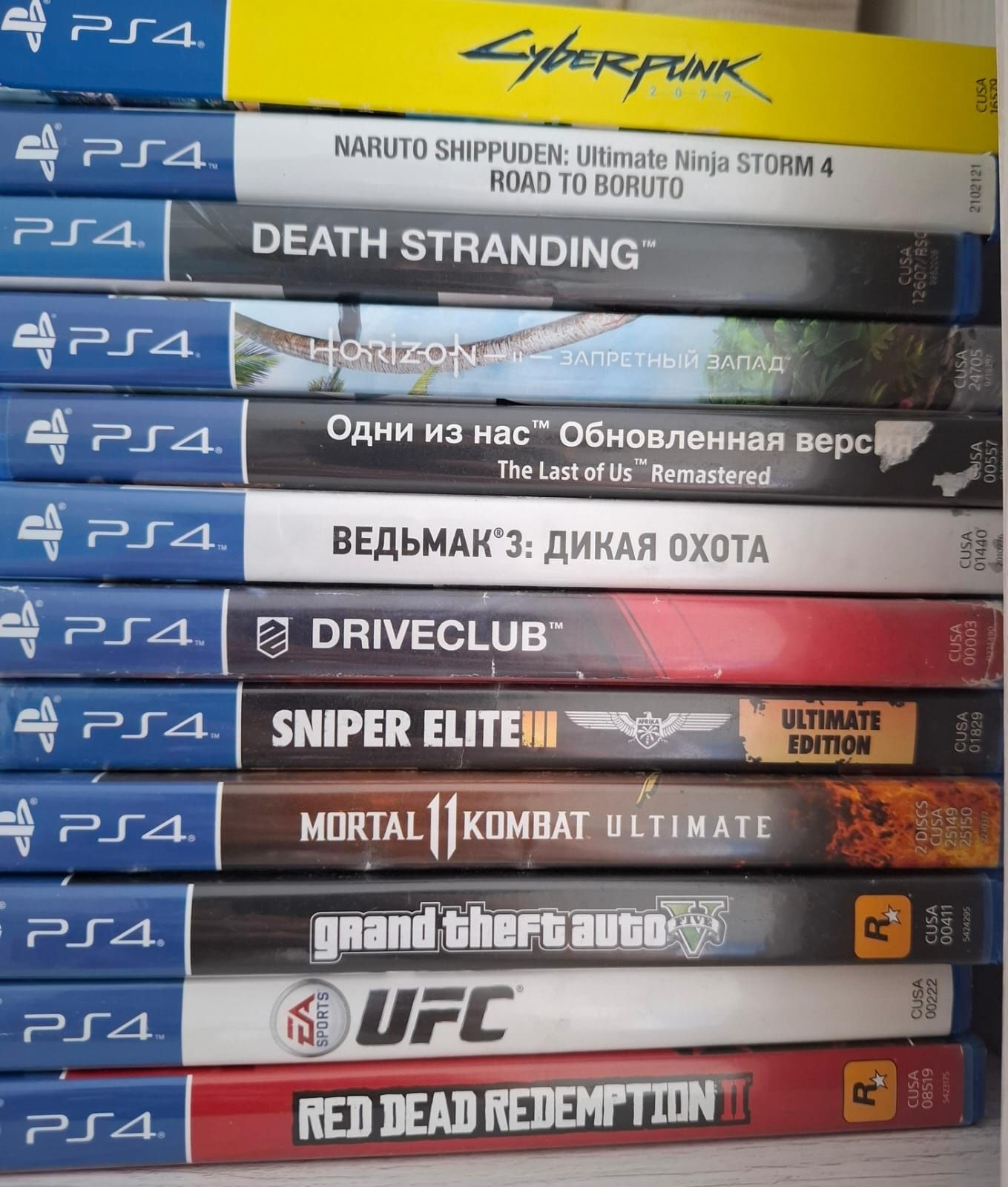 Продам диски ps4,5