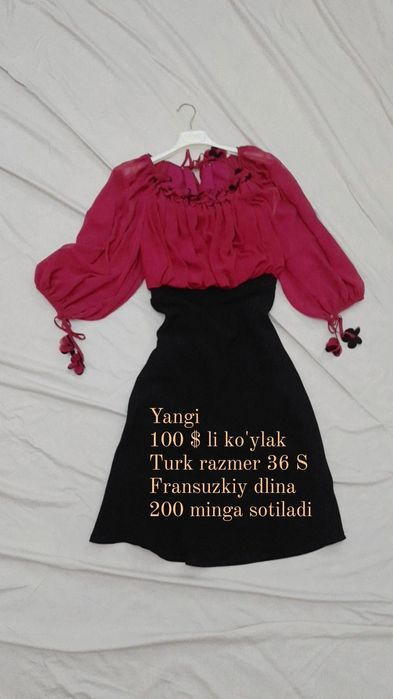 Рамантичний платья