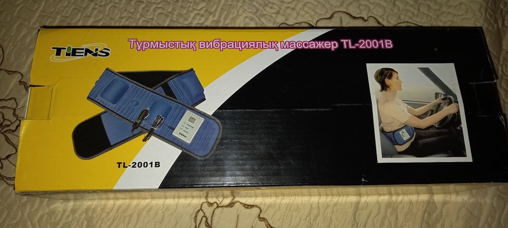 Продам вибро массажёр