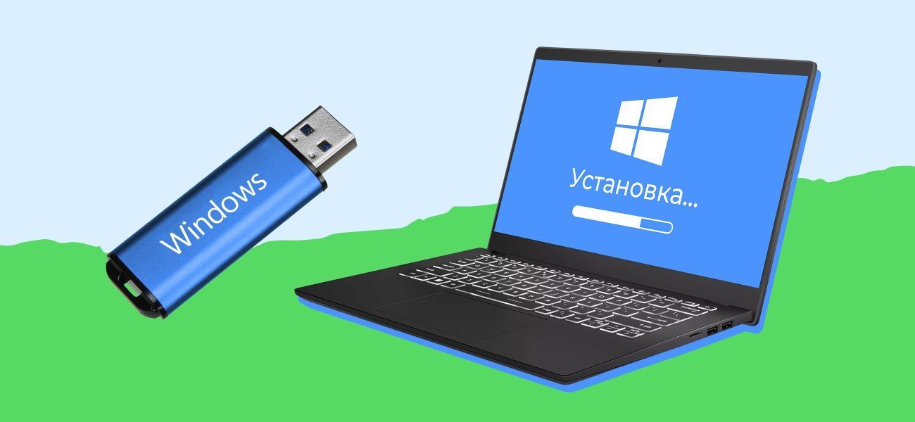 Windows 10 установка