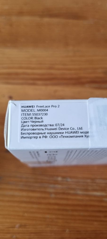 Casti Wireless Huawei FreeLace Pro 2 . Unic pe OLX .
