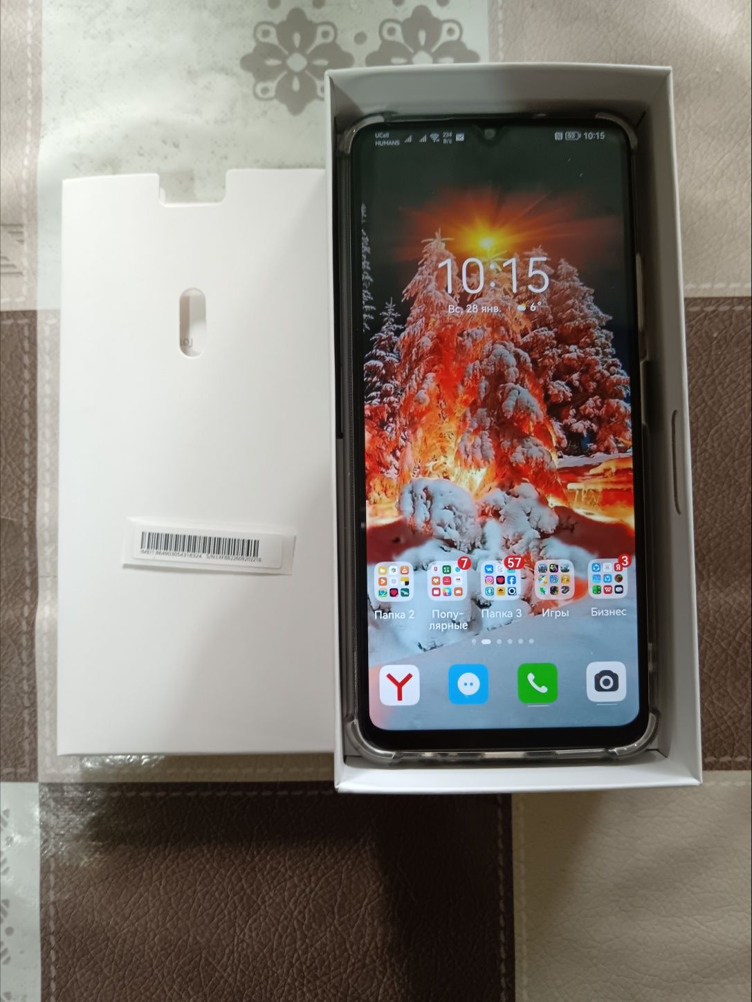 Телефон Huawei Nova Y70