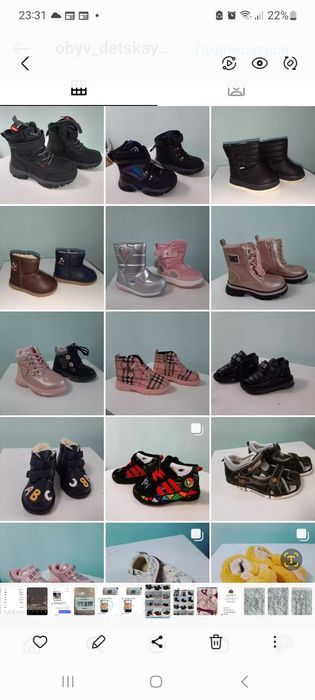 Оптом продам детскую обувь