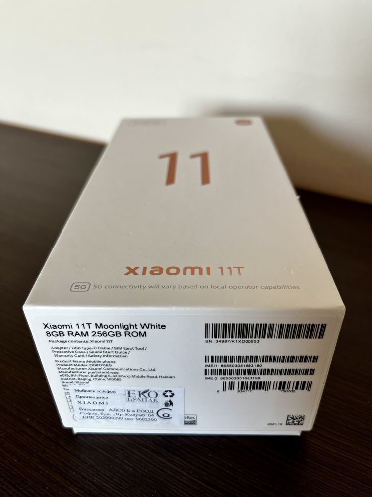 Xiaomi 11T 256GB