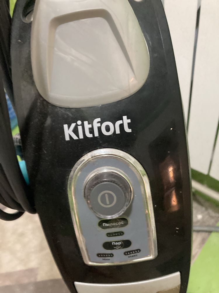 Kitfort пылесос көп колданылмаган