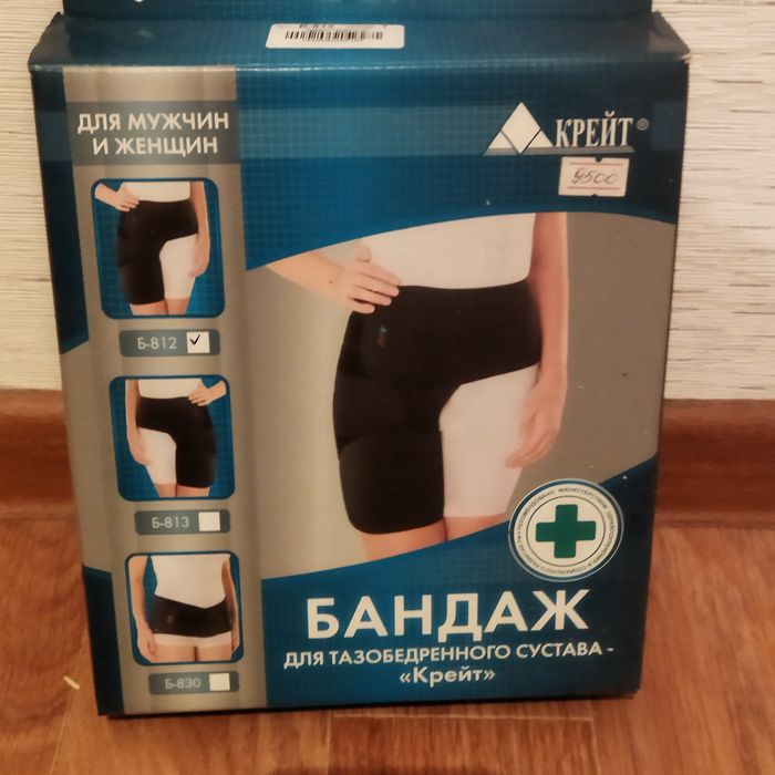 Бандаж ортопедический