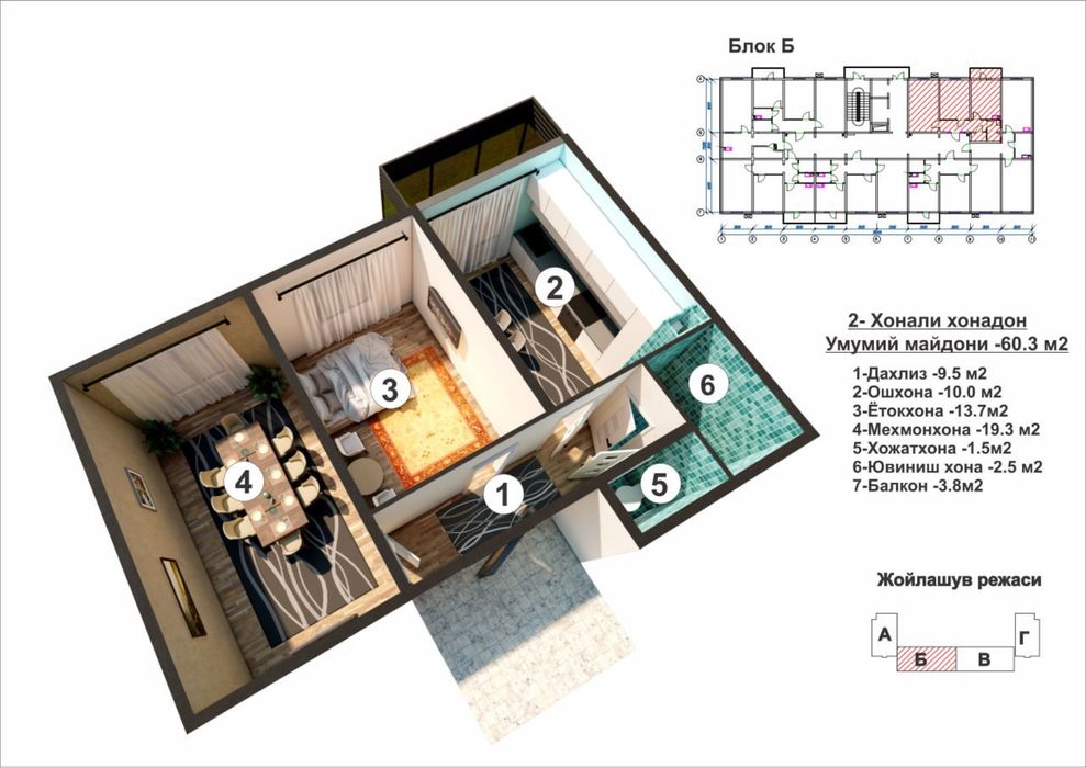 TJM OLMOSRIVER 2-xonalik 64.1 Kv.m Toshkent Sh Olmazor tumani