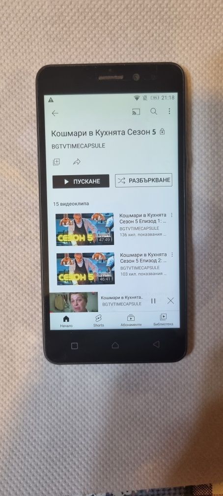 GSM-Lenovo k6 добре работещ