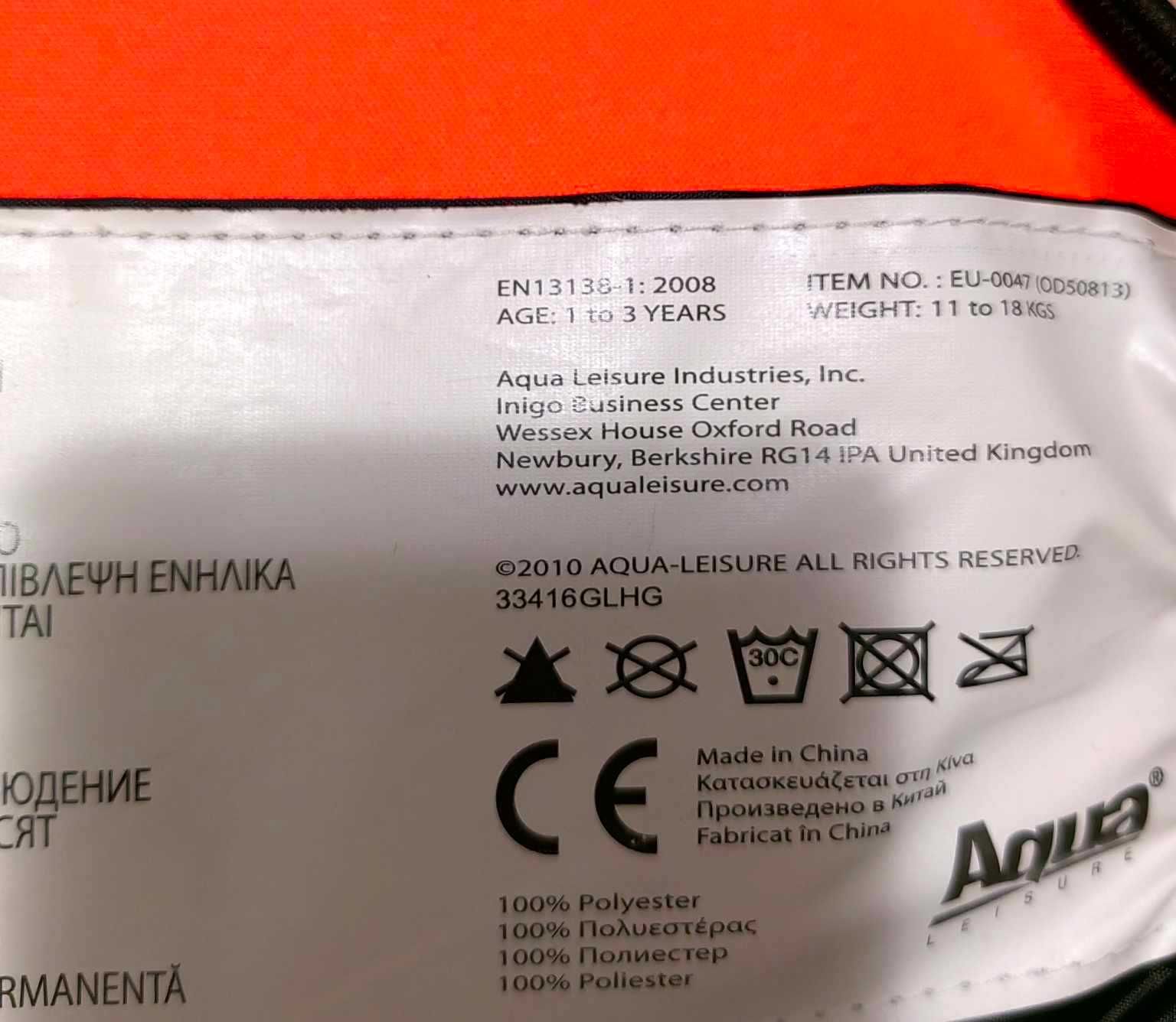 Бебешки надуваем басейн INTEX Box розов и спасителна жилетка за бебе