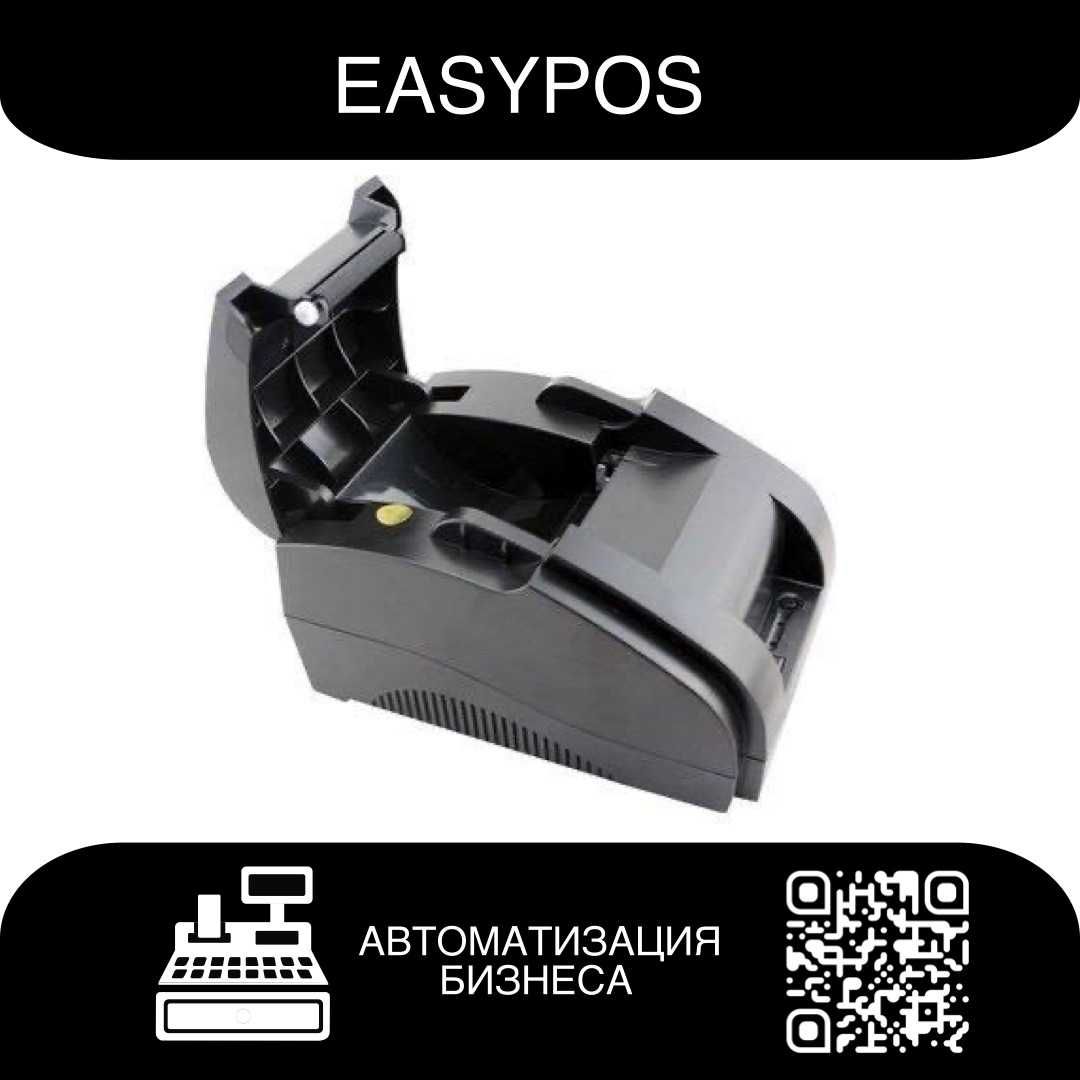 EASYPOS Xprinter 58