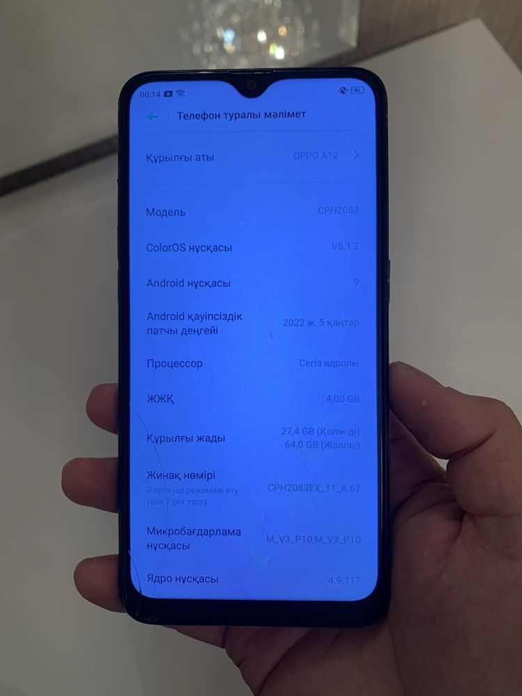 Oppo A12 Pro 4/64gb