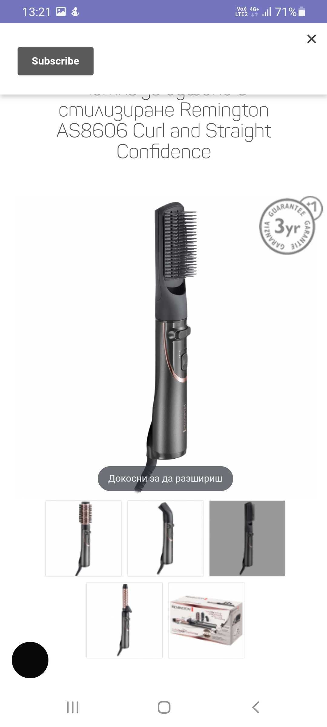 Remington Четка за сушене и стерилизиране