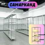 Архивные стеллажи, полочный стеллаж, polkaly arxiv stelaj, tokcha