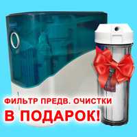 Фильтр для воды Aqua Vit Green 75G рассрочка бар