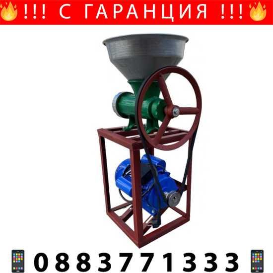 НЕМСКА Чугунена Месомелачка 32-РИ Номер С Електромотор + ЛЕД ФЕНЕР