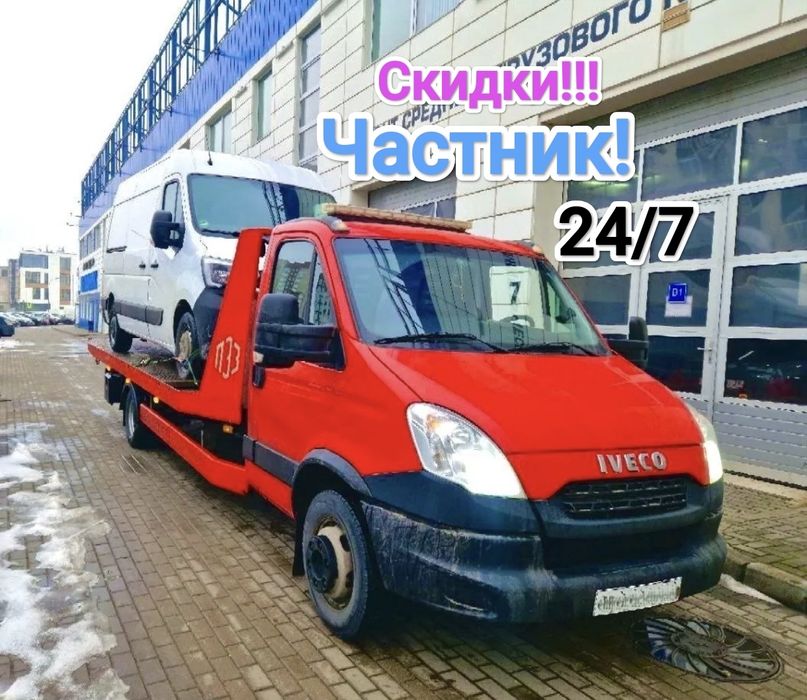 Эвакуатор Астана /Услуги эвакуатора по городу и межгород