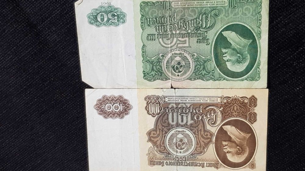 Bancnote Diferita  Tari Europa