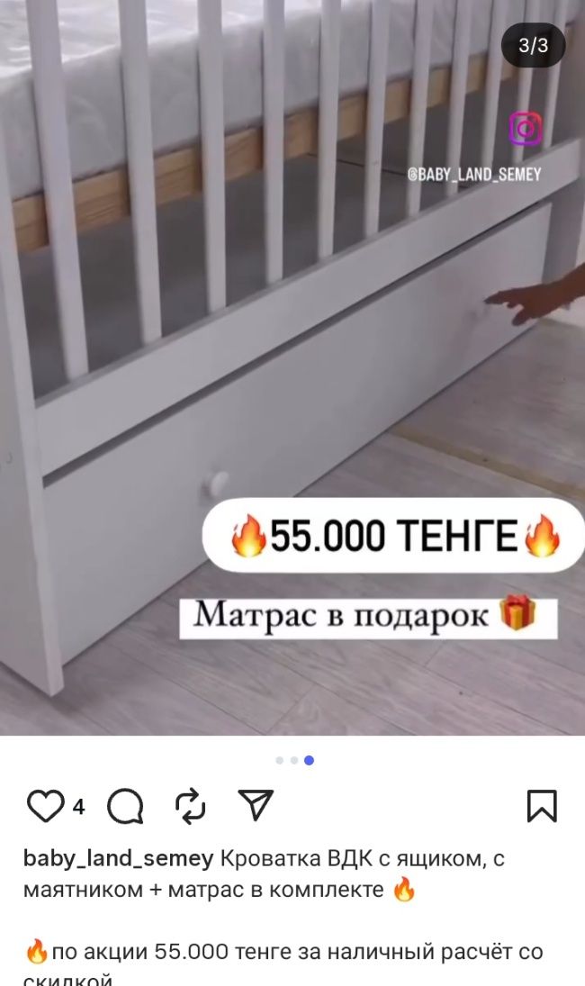 Бюджетная кровать Вдк с матрасом
