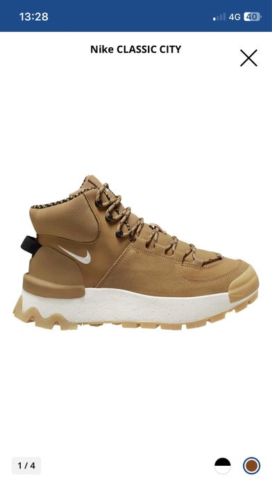 Ghete Dama Nike Classic City