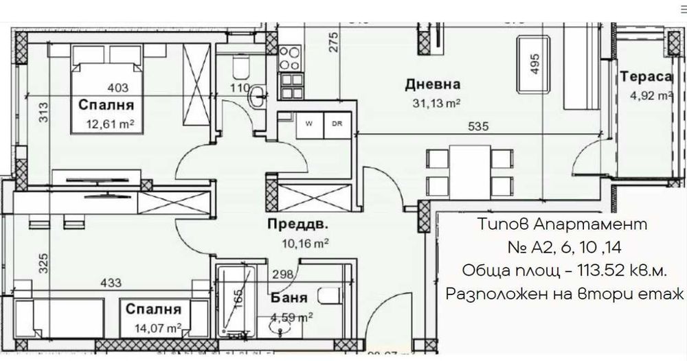 Продава се Тристаен апартамент в Пловдив, Остромила - 114 кв.м за 1202 €/кв.м - Снимка #8