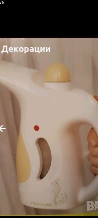 Нов уред за гладене на пара и дезинфекция на дрехи Rovus