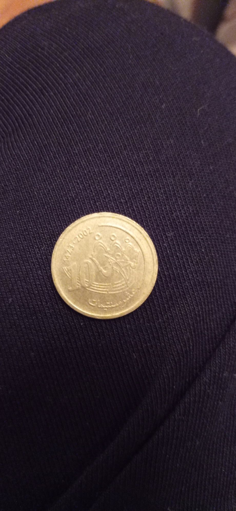 Un centavo de Cuba ,,10santimat Maroc