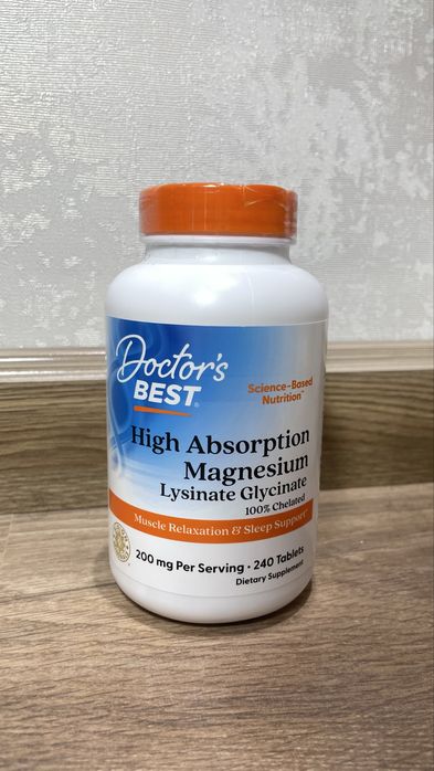 Магний глицинат /бисглицинат