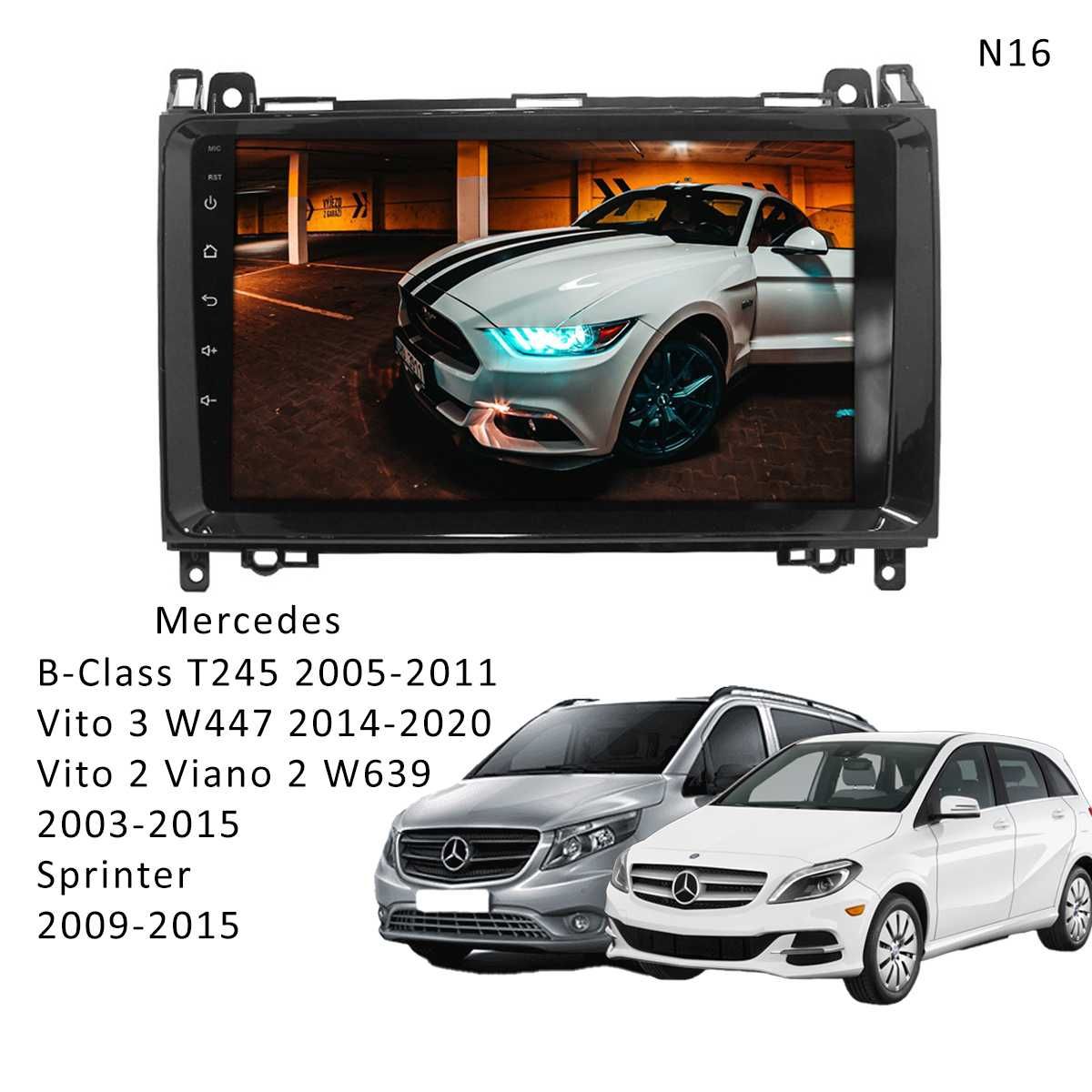 Навигация Mercedes A B Vito Viano Sprinter Android мултимедия мерцедес