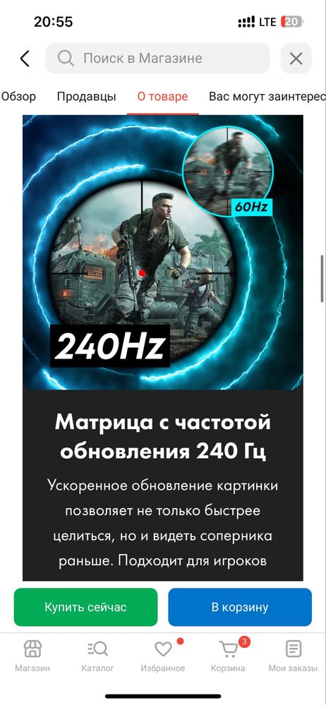 Монитор ThundeRobot DF27C240L 240гц
