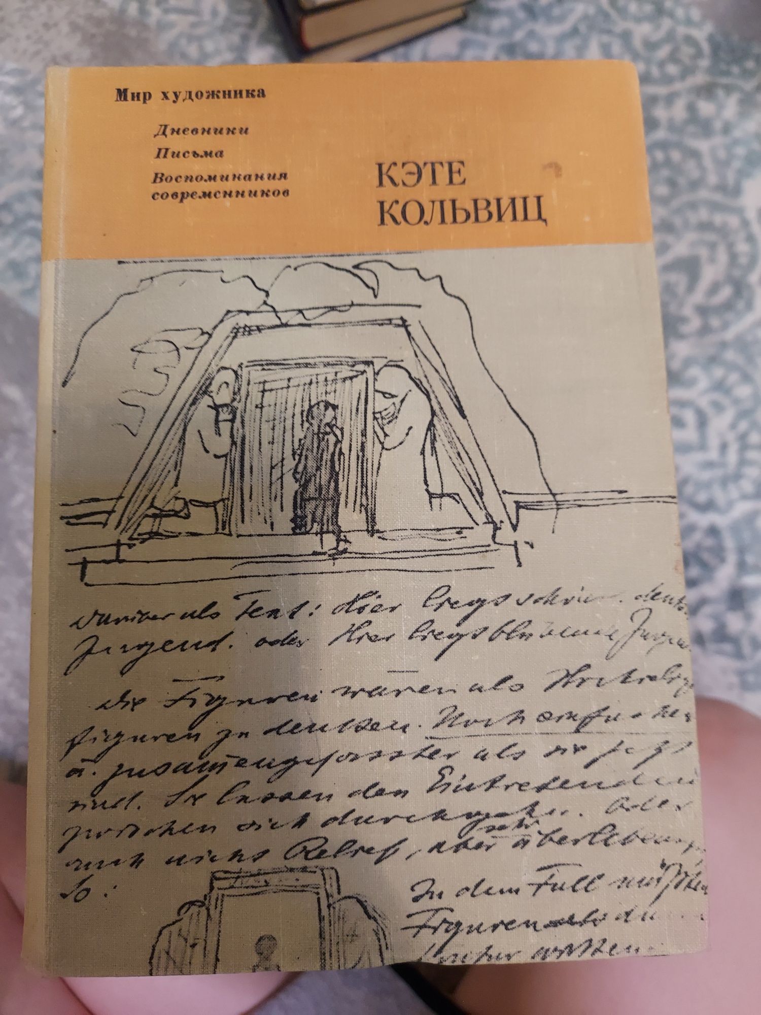 Продам книги, 500 тенге каждая