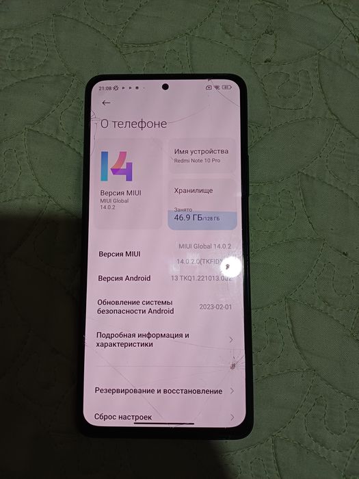 Redmi note 10 pro 128/8 гб