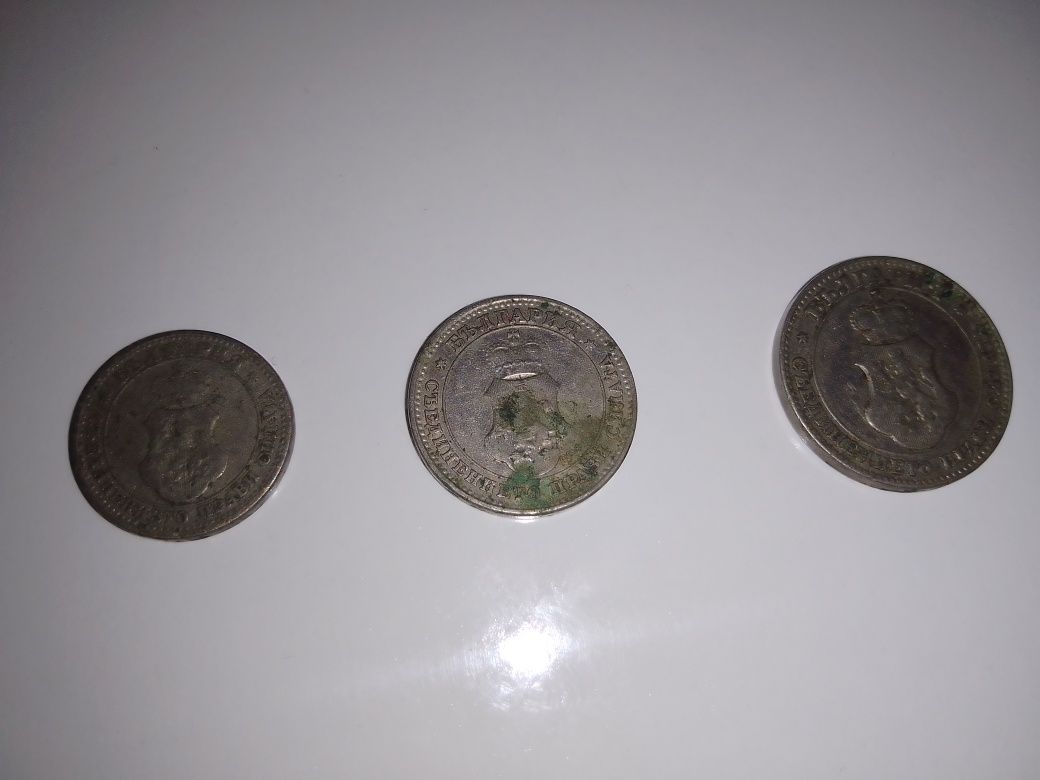 Монети от 5,10,20 стотинки от 1913