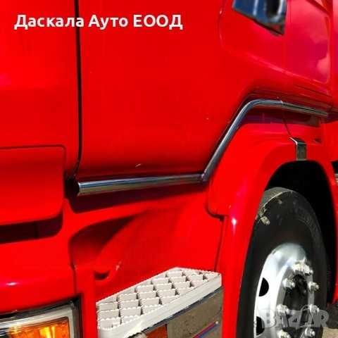 Kомплект 4 части ролбар за врата Скания Scania Streamline 2013-2016г.