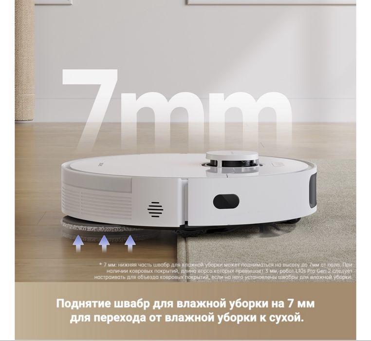 Продам робот-пылесос
