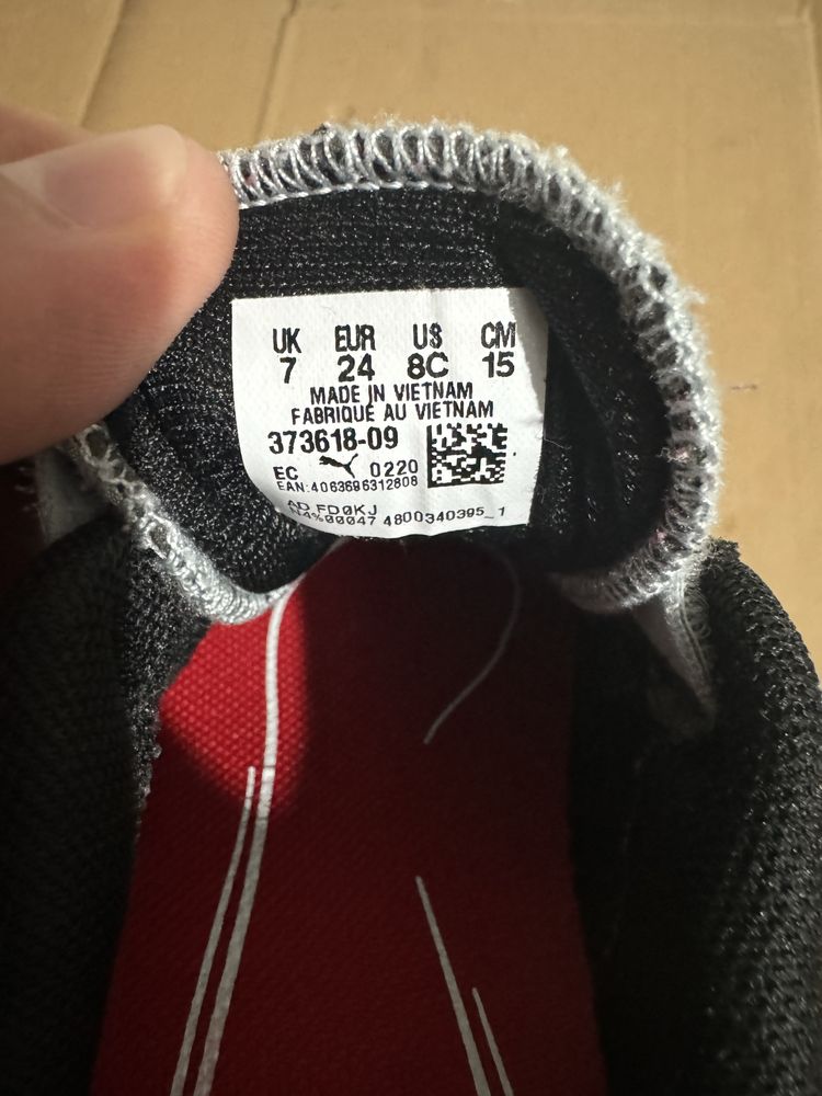 Adidas Puma copii 24