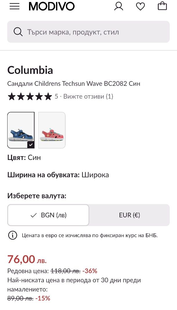 Columbia Techsun Wave, детски сандали нови, номер 30