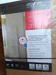 Radiator electric baie