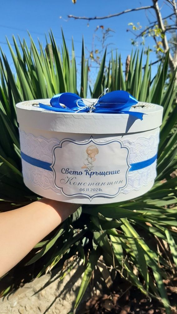 Комплект за кръщене