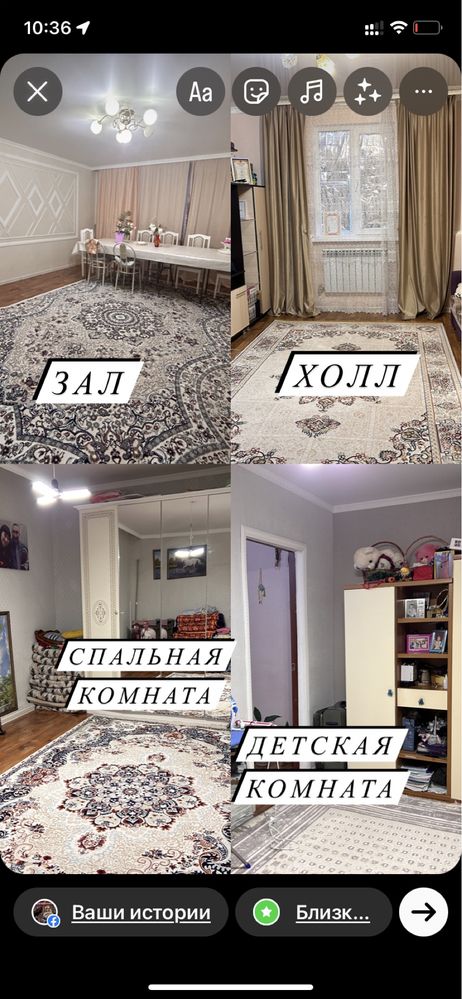Продам дом в мкр “Сарыарқа”