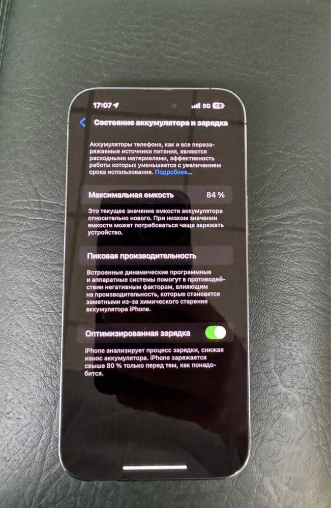 iphon 14 Pro Max