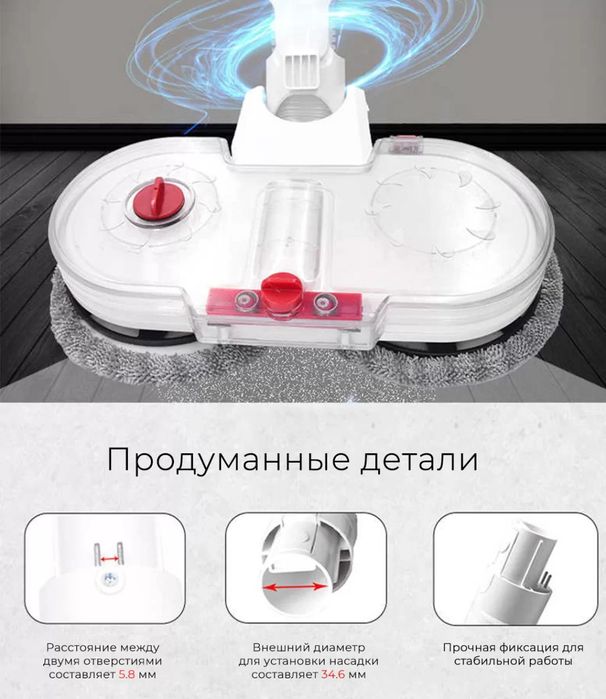 Щетка для влажной уборки Dreame V9/V10/V11/V12