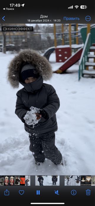 Зимний комлект на ребенка