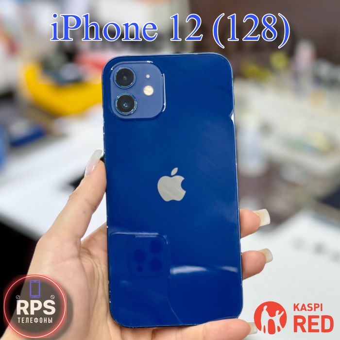 iPhone 12 (128) синий