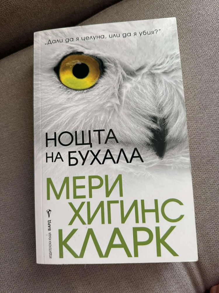 Книги на половин цена(цените са в описанието)