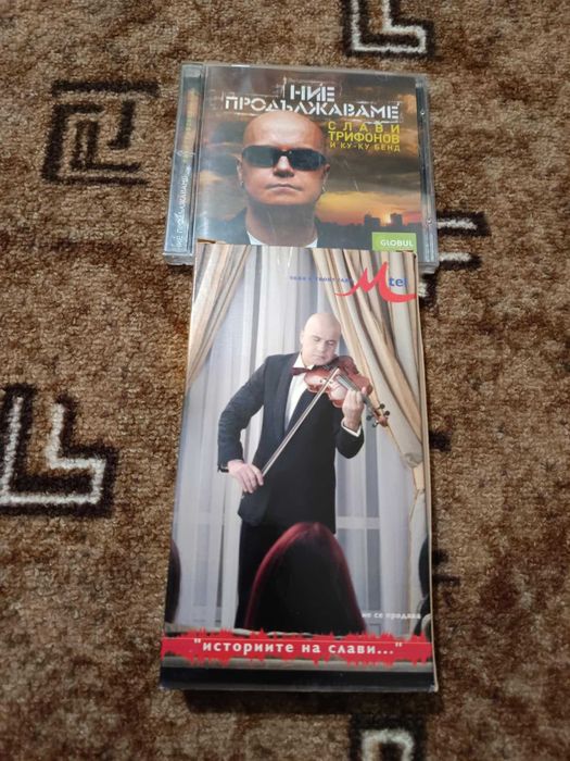 Оригинални видеокасета и две CD-та на Слави и Ку-Ку Бенд.