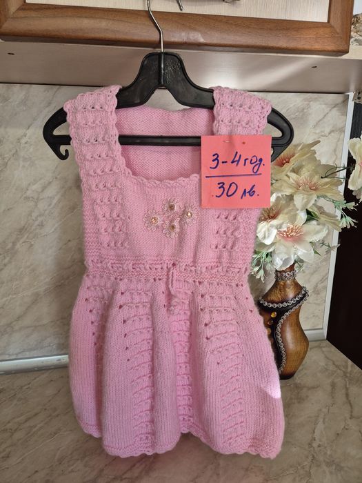 Ръчно плетени детски дрешки