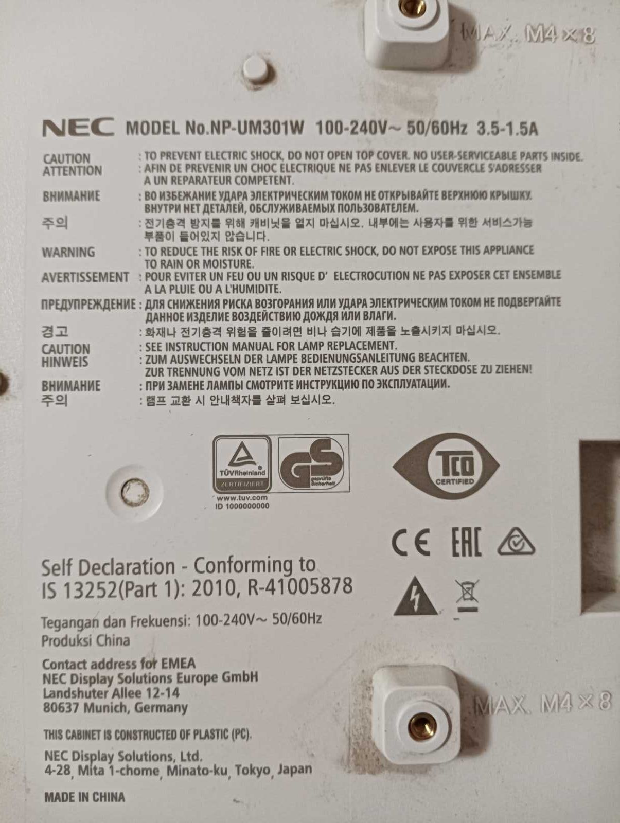 Ултра късофокусен проектор NEC NP-UM301WG