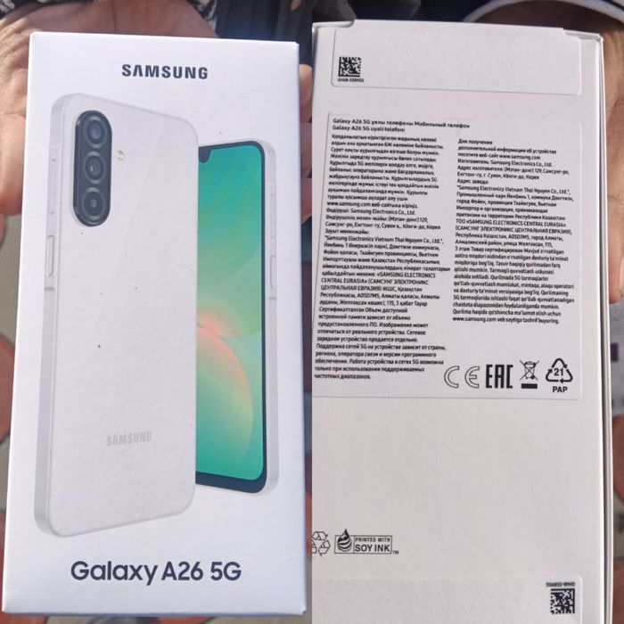Samsung Galaxy A26 5G ЖАҢА, АШЫЛМАҒАН